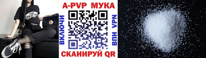 Alpha-PVP кристаллы  Ачхой-Мартан 