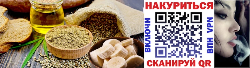 Canna-Cookies конопля хочу наркоту Ачхой-Мартан