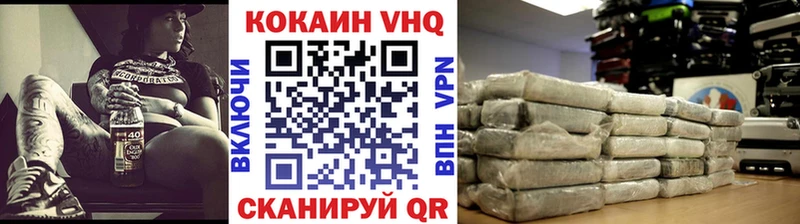 КОКАИН Columbia  Ачхой-Мартан 