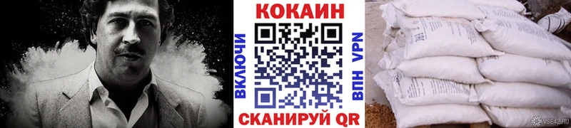 COCAIN 97% Ачхой-Мартан