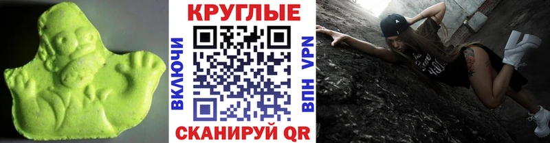 где можно купить наркотик  Ачхой-Мартан  ЭКСТАЗИ TESLA 
