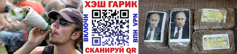 ГАШ убойный  Ачхой-Мартан 