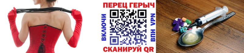 ГЕРОИН гречка  Ачхой-Мартан 