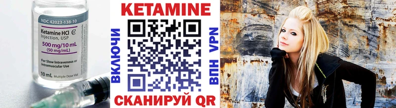 где купить наркоту  Ачхой-Мартан  гидра онион  КЕТАМИН ketamine 