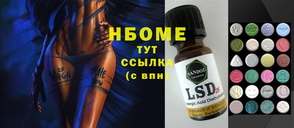 альфа пвп VHQ Алзамай