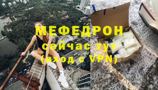кокаин Абаза