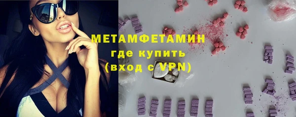 кокаин VHQ Кинешма