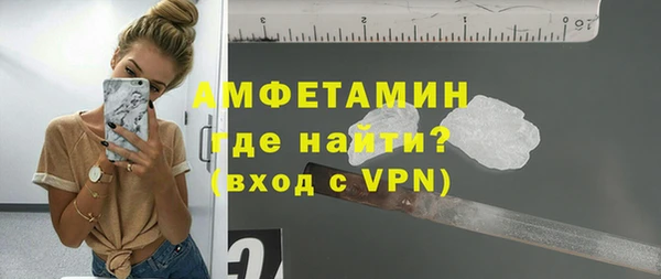 альфа пвп VHQ Алзамай