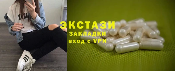 MDMA Premium VHQ Абдулино