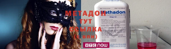 кокаин Абаза