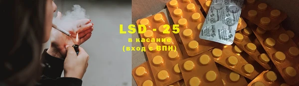кокаин Абаза