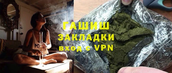 кокаин Абаза