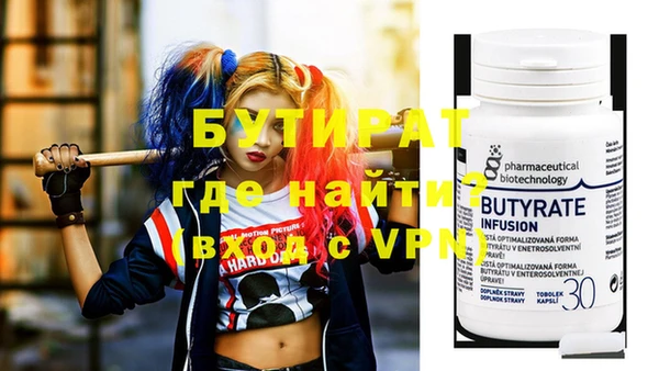 MDMA Premium VHQ Абдулино