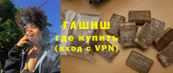 кокаин Абаза