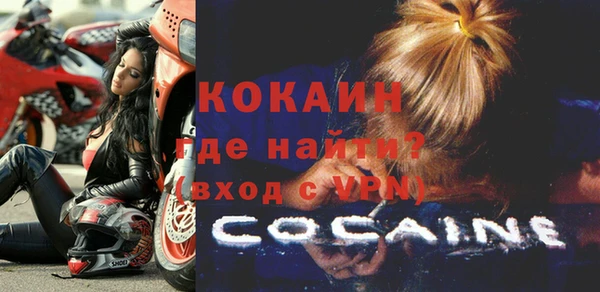 кокаин Абаза