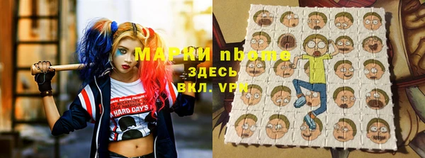 кокаин Абаза
