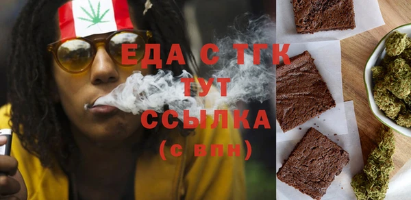 кокаин Абаза