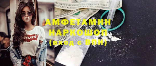 винт Абинск