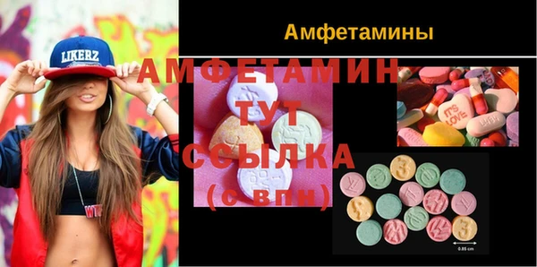 MDMA Premium VHQ Абдулино