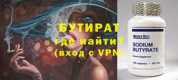 PSILOCYBIN Инта