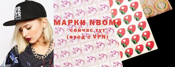 кокаин Абаза