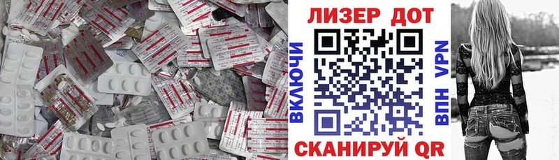 Лсд 25 экстази ecstasy  Ачхой-Мартан 