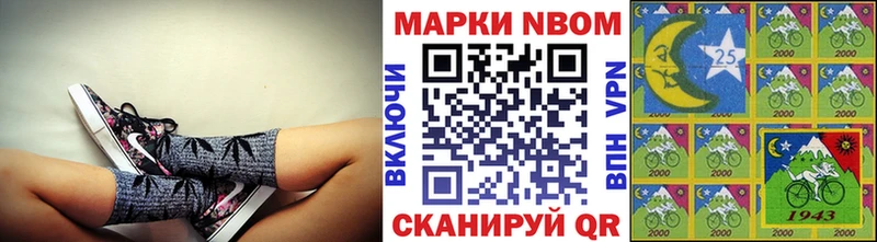 Марки N-bome 1,5мг  Ачхой-Мартан 